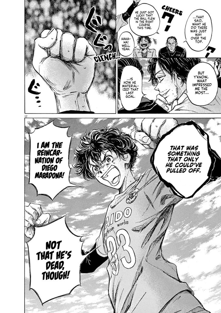 Ao Ashi, Chapter 61 image 12